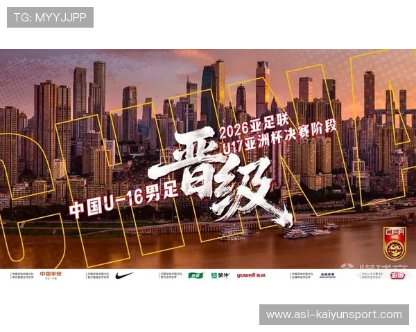 新国足三核亮眼：2024年亚洲杯中国队新篇章的希望之星