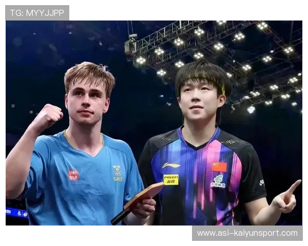 莫雷加德期待再次交手，与王楚钦重演巅峰对抗