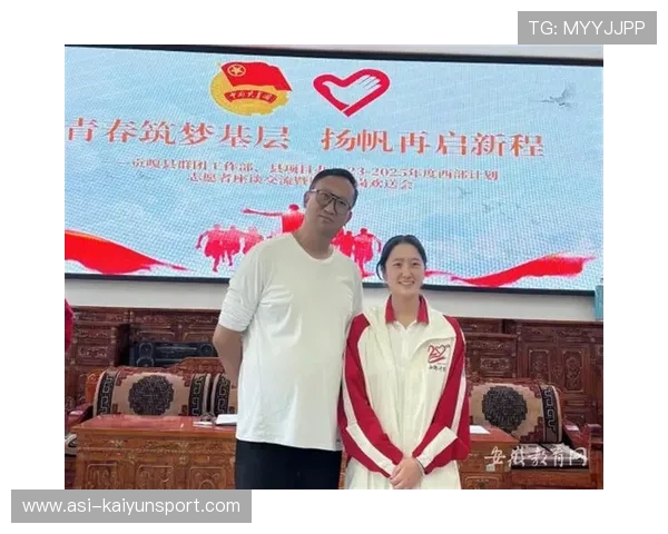 主办方发布赛事志愿者奖惩与考核办法，赛事活动志愿者